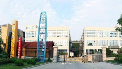 榮耀佳畫(huà)家居裝飾畫(huà)供應(yīng)鏈平臺(tái)上線 滿足短視頻直播選貨