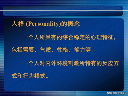 常用康復(fù)心理評估方法 全面洞察患者心理狀態(tài)的科學(xué)工具